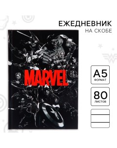 Ежедневник А5, 80 листов "", Мстители Marvel