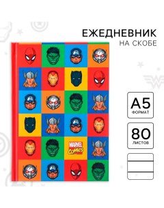 Ежедневник А5, 80 листов "", Мстители Marvel