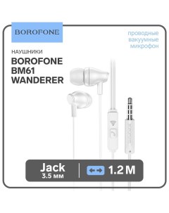 Наушники BM61 Wanderer, вакуумные, микрофон, Jack 3.5 мм, кабель 1.2 м, белые Borofone