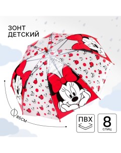 Зонт детский. Минни Маус, 8 спиц d=85 Disney