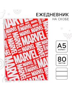 Ежедневник А5, 80 листов "", Мстители Marvel