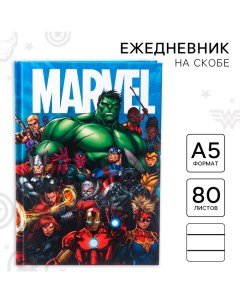 Ежедневник А5, 80 листов "", Мстители Marvel