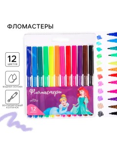 Фломастеры, 12 цветов, Принцессы Disney