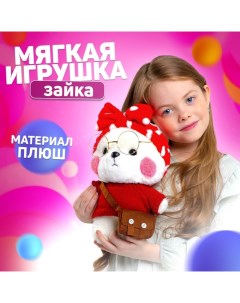 Мягкая игрушка «Зайка Софи» Milo toys