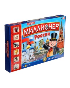 Настольная игра «Миллионер Россия», 2-6 игроков, 7+ Умные игры