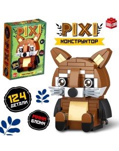 Конструктор блочный «PIXI. Енот», животные, мини блоки, 124 детали Unicon