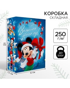 Коробка подарочная, 16х23х7.5 см, Микки Маус Disney