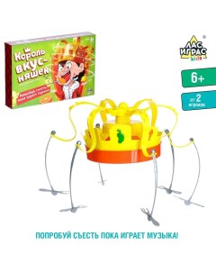 Настольная подвижная игра для детей «Король вкусняшек», корона на голову, от 2 игроков, 6+ Лас играс kids