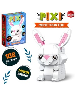 Конструктор блочный «PIXI. Зайка», животные, мини блоки, 108 деталей Unicon