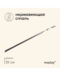 Шампур, угловой, толщина 0.8 мм, 39х1 см Maclay