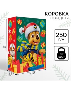 Коробка подарочная, 16х23х7.5 см, Щенячий патруль Paw patrol