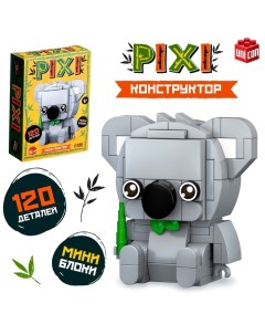 Конструктор блочный «PIXI. Коала», животные, мини блоки, 120 деталей Unicon