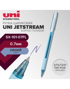 Ручка шариковая Jetstream SX-101-07FL, 0.7 мм, синий, корпус голубой Uni