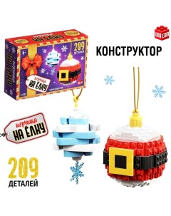 Конструктор новогодний «Игрушка на ёлку. Снежинка и Санта», 209 деталей, 6+ Unicon