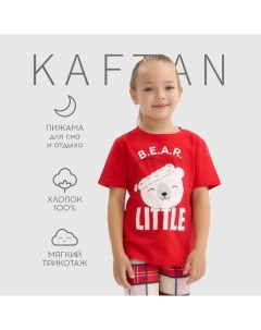 Пижама новогодняя детская "Bear" размер 30 (98-104) Kaftan