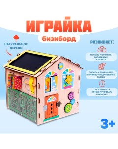 Бизиборд «Играйка» Мастер игрушек