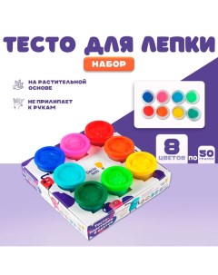 Набор детский для лепки «Тесто-пластилин», 8 цветов по 50 г Genio kids