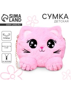 Сумка детская меховая «Котик», 15,5х12,7х4 см Milo toys