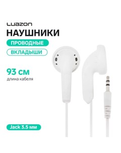 Наушники Luazon VBT 1.0, вкладыши, белые Luazon home