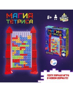 Настольная игра «Магия тетриса», 2-4 игрока, 6+ Лас играс kids