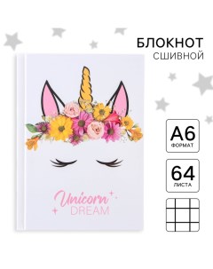 Блокнот А6 "Unicorn", 64 листа, в твёрдой обложке, Минни Маус и Единорог Disney