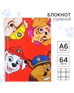 Блокнот А6, 64 листа, в твёрдой обложке Paw patrol