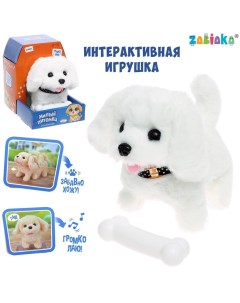 Интерактивная игрушка «Милый питомец», цвет МИКС Zabiaka