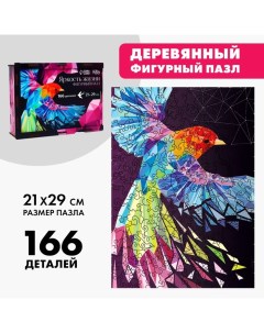 Пазл деревянный фигурный «Яркость жизни», 166 элементов Puzzle