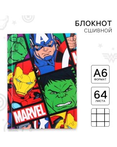 Блокнот А6, 64 листа в твёрдой обложке,, Мстители Marvel