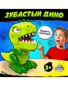 Настольная игра для детей на везение «Зубастый дино», от 2 игроков, 3+ Лас играс kids