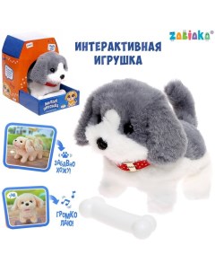 Интерактивная игрушка «Милый питомец», МИКС Zabiaka