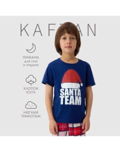 Пижама детская "Santa team" размер 34 (122-128 см) Kaftan