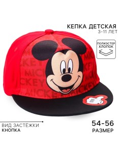 Кепка детская, размер 52-56, Микки Маус Disney