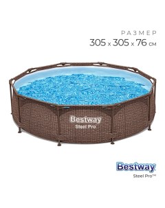 Бассейн каркасный Steel Pro, 305?76 см, 561JE Bestway