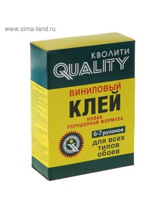 Клей обойный, виниловый, коробка, 200 г Quality