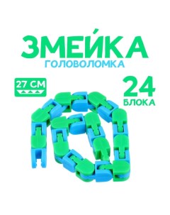 Головоломка «Змейка» Funny toys