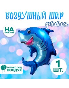 Шар фольгированный 14" «Зубастая акула» Страна карнавалия