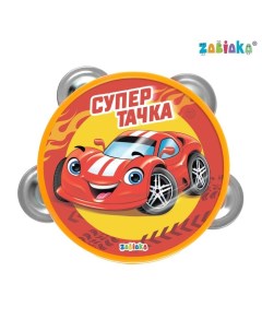 Музыкальная игрушка «Бубен. Супер тачка» Zabiaka