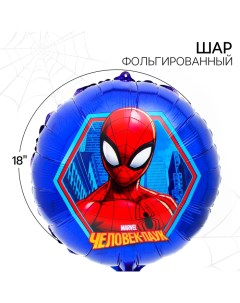 Шар фольгированный 18" «Человек-паук» Marvel