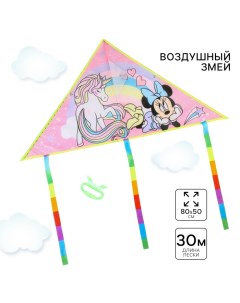 Воздушный змей «Минни и единорог», Минни Маус, 50 х 80 см Disney