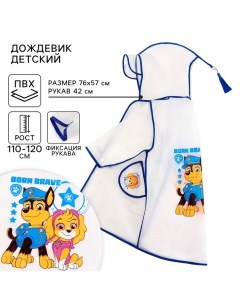 Дождевик детский, размер L, 110-120 см, Щенячий патруль Paw patrol