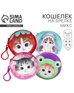 Кошелёк детский "Кошечка", плюшевый, цвет МИКС Milo toys