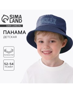 Панама детская для мальчика Ocean, цвет синий, р-р 54 Overhat kids