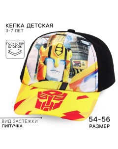 Кепка детская для мальчика, размер 52-56, Трансформеры Hasbro