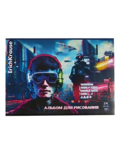 Альбом для рисования А4, 24 листа, блок 100 г/м?, на скобе, Erich Krause "Cyber Game" Erichkrause