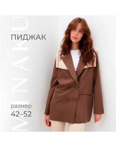 Пиджак женский с накидкой : Casual Collection цвет коричневый, р-р 42 Minaku