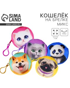 Кошелёк детский "Животные", плюшевый, цвет МИКС Milo toys