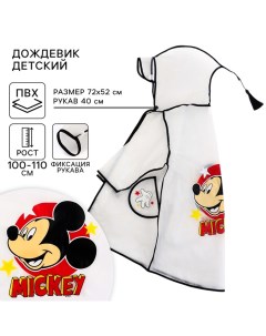 Дождевик детский, размер M, 100-110 см, Микки Маус Disney