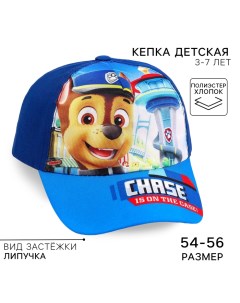 Кепка детская для мальчика, размер 52-56, Щенячий патруль Paw patrol