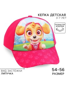 Кепка детская, размер 52-56, Щенячий патруль Paw patrol